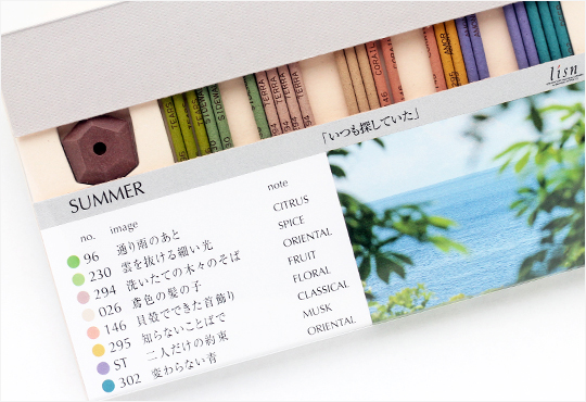 FAVORITE SUMMER 発売