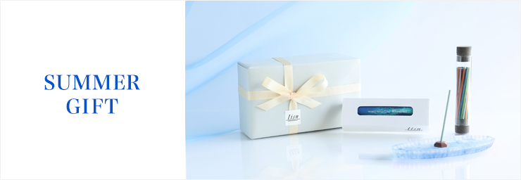 SUMMER GIFT