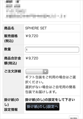 画面イメージ2
