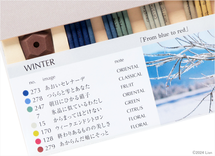 FAVORITE WINTER 発売