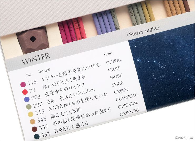 FAVORITE WINTER 発売