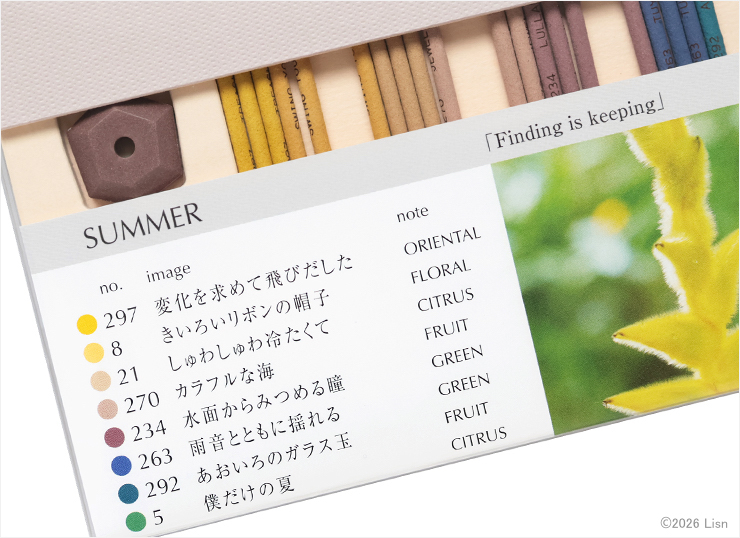 FAVORITE SUMMER 発売